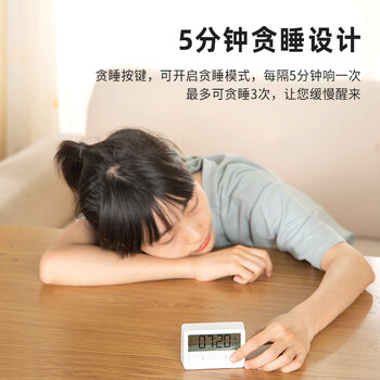 得力LCD透明屏电子闹钟床头钟智能时钟 个性简约家庭卧室懒人温度计 开学升学季必备礼物 白色8856 得力LCD透明屏电子闹钟床头钟智能时钟 个性简约家庭卧室懒人温度计 开学升学季必备礼物 白色8856