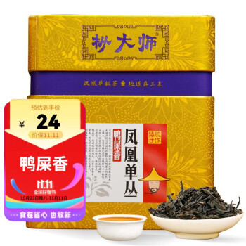 梟】時代 鉄瓶 斑紫銅蓋 肩衝形 肩衝型 鉄製 鉄器 文様 茶道具 釜師