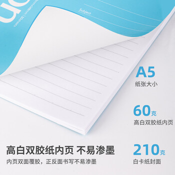 得力(deli) 笔记本 记事本 无线胶装软抄本12本A5/30张 7667 得力(deli) 笔记本 记事本 无线胶装软抄本12本A5/30张 7667