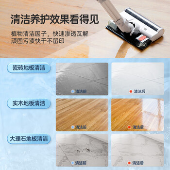 水卫仕  地板清洁剂（香茅）500ml/瓶 多功能油污净洗洁精消毒液洗衣机