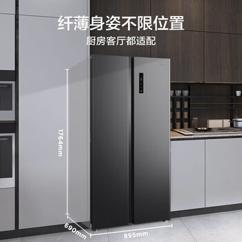 美的（Midea）562升 型号BCD-562WKPM(E)变频对开双开门家用冰箱智能家电风冷无霜