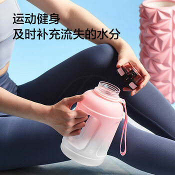 京东京造吨吨桶  运动水壶大容量tritan水杯外出便携学生 黑白渐变1.6L
