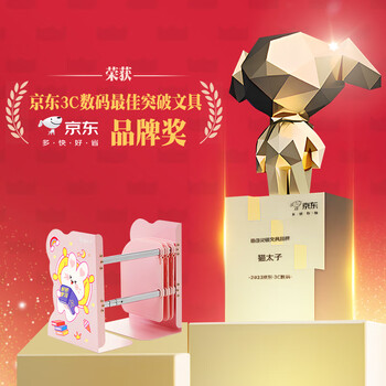 猫太子【开学必备】可伸缩书立架桌面书本收纳架书架置物架子初中高中生课桌教室书夹书靠挡书板开学文具