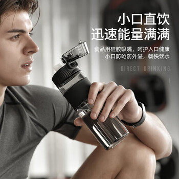 Vanow水杯运动水杯Tritan材质户外便携塑料杯子 男女士学生大容量茶杯