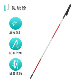 [优康德]盲人手杖UKD-2357 标准款 可折叠铝合金带双色反光膜盲杖四折便携导盲拐杖 标准款盲人手杖【图片 价格 品牌 报价】-京东
