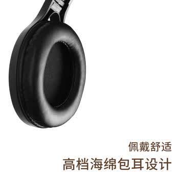 漫步者(EDIFIER)【符合国测要求】USB K810 头戴式电脑笔记本有线耳机 游戏耳机 在线教育听力对话耳麦 黑色 漫步者(EDIFIER)【符合国测要求】USB K810 头戴式电脑笔记本有线耳机 游戏耳机 在线教育听力对话耳麦 黑色