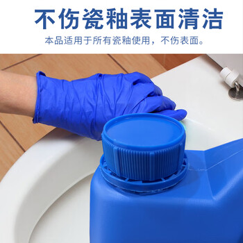 锐神除菌洁厕剂20斤溶液洁厕灵厕所马桶便池尿垢尿碱瓷砖水泥清洗剂