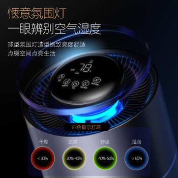 西丽无雾加湿器家用卧室轻音空气净化桌面孕妇婴儿大雾量蒸发式智能恒湿办公室礼物SZ-Y0107B