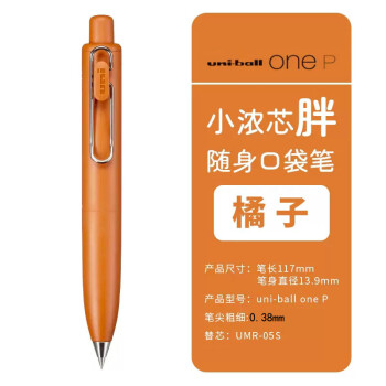 真彩中性笔0.38新款- 真彩中性笔0.382021年新款- 京东
