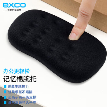 宜适酷(EXCO)人体工学鼠标垫记忆棉手腕托手托护腕电脑办公游戏腕垫掌托纯黑8947