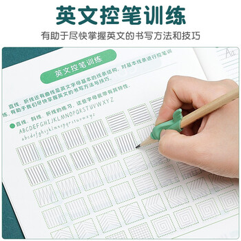 绍泽文化 小学生1-3年级英语单词描红本SL人教版课文同步练习本 儿童英文斜体单词默写本练字帖 一年级上下册 绍泽文化 小学生1-3年级英语单词描红本SL人教版课文同步练习本 儿童英文斜体单词默写本练字帖 一年级上下册