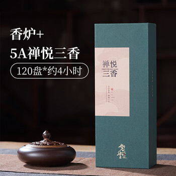 芙蕖熏香- 京东