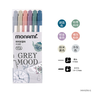 慕那美（monami）进口粗细双头荧光水彩笔水性笔学生手账用彩色笔LiveColor6色套装04043Z06-G水彩笔