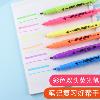 金万年荧光笔小双头办公学生通用重点标记笔 彩色绘画6色(6支装) 拼单/凑单/团购G-0522AT-029