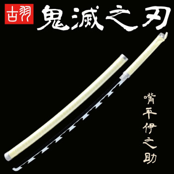 玩具龙泉剑品牌及商品- 京东