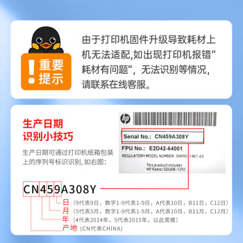 格之格 适用惠普7730墨盒 hp7720 8216 8218 8720 8725 8730 8210 8740 7740打印机惠普955xl墨盒4支装