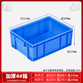 5号仓库型号规格- 京东