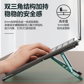 酷睿冰尊（ICE COOREL）笔记本支架电脑支架散热架铝合金便携折叠升降桌面立式增高架适用平板苹果Mac联想拯救者华为架子