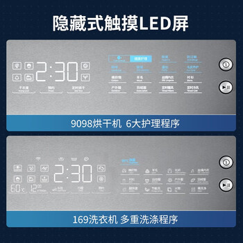 松下L169+9098V洗烘套装到底值不值得选择？深入揭秘为你解说
