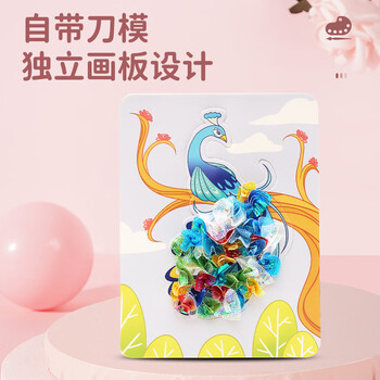 涂涂鱼公主戳戳乐换装本diy儿童搓搓乐玩具女孩换妆画手工戳戳画套装 