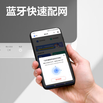 得力(deli)M1020W 黑白AI打印机办公三合一多功能打印复印扫描 学习家用错题作业手机连接 无线激光打印机 得力(deli)M1020W 黑白AI打印机办公三合一多功能打印复印扫描 学习家用错题作业手机连接 无线激光打印机