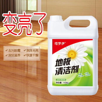 亮净地板清洁剂 亮净地板清洁剂除臭强力去油去污多功能瓷砖地砖地面