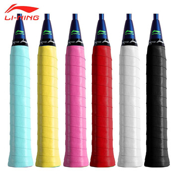 李宁（LI-NING）羽毛球手胶吸汗防滑吸汗带GP1000-A十条装 冰绿色