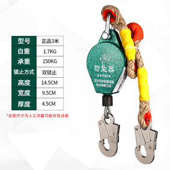 速差防坠器高空防坠器1秒速卡升降机塔吊电梯自锁器20305米2吨国标3米