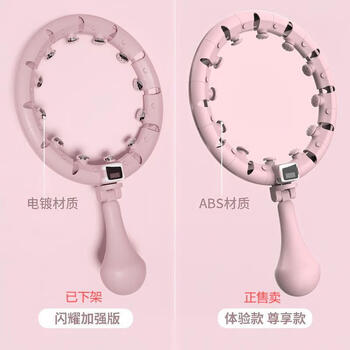 TEZEWA【宋轶同款】智能呼啦圈女士瘦腰燃脂懒人可拆卸大小可调健身器材