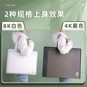 空色4k磨砂黑画稿收纳册素描纸画纸手提收纳袋文件夹画册收纳盒画夹作品集收集册儿童画画绘画稿美术册