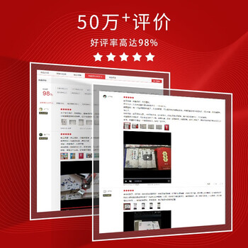 【全网低价】绍泽文化 楷书成人练字帖 学生硬笔钢笔行楷凹槽21天速成临摹练字本 大本豪华视频版