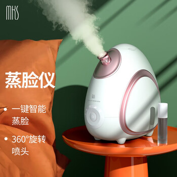 mksNV8388B美容仪到底值不值得选择?深入揭秘为你解说