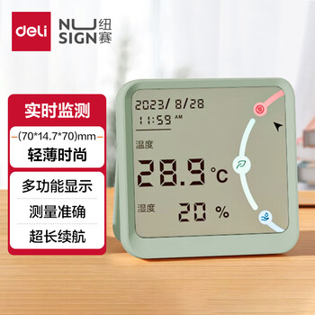 纽赛（NUSIGN）轻薄时尚高精度温湿度计婴儿老人儿童礼物生日礼品室温计时钟可立可磁吸贴附墙上绿 NS873