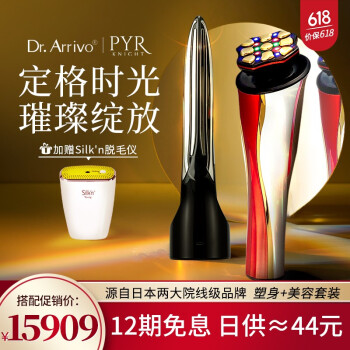 PYR|PYR KNIGHTknight美容仪怎么样评测分析结果告知！