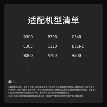 悠品联想一体机电源适配器19.5V6.15A 120W台式机电脑充电器笔记本电源线适用A530 B305 C305 A600