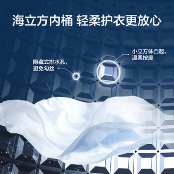 海尔（Haier）波轮洗衣机全自动家用 10公斤大容量 防菌除螨EB100M30Plus2