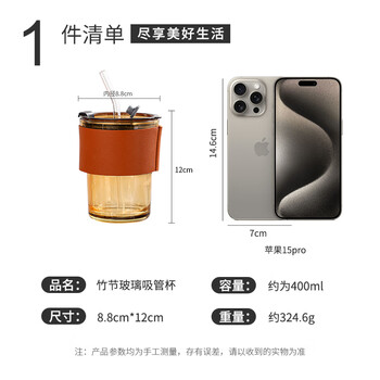 广意 玻璃杯水杯手持咖啡杯大容量杯子学生便携吸管杯随行杯 GY7990 广意 玻璃杯水杯手持咖啡杯大容量杯子学生便携吸管杯随行杯 GY7990