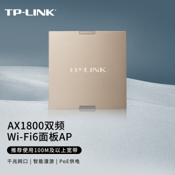 TP-LINK AX1800˫ƵWi-Fi6AP ǧ ҵƵȫwifi AC TL-XAP1800GI-PoE