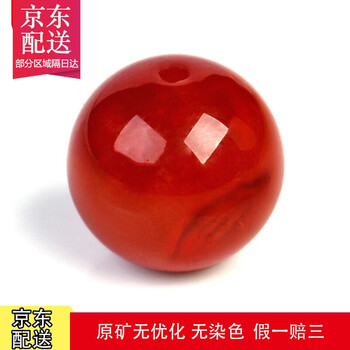 南红玛瑙火焰价格报价行情- 京东