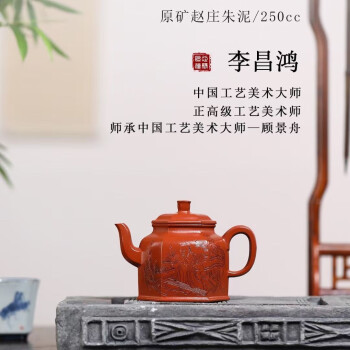 Yahoo!オークション - 在銘 在印 急須 後手 煎茶道具 茶道具