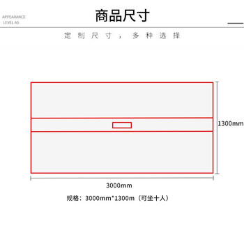 兰冉 会议桌办公桌长条桌洽谈桌培训桌长桌职员桌3000*1300不含椅
