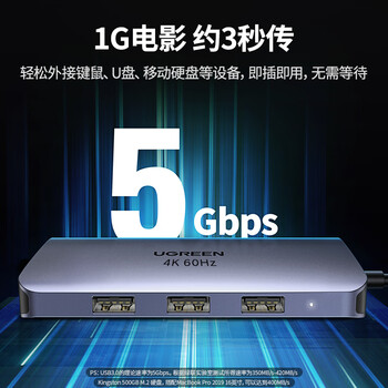 绿联Type-C扩展坞USB-C雷电4拓展坞HDMI网线转接头PD快充充电器分线器读卡通用苹果Mac电脑笔记本iPad