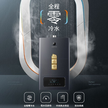 阿诗丹顿JSQ33-18F8燃气热水器怎么样?直击体验感受