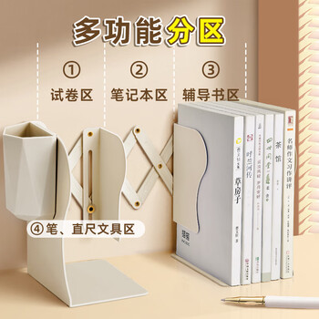 舒星可伸缩书立架桌面书立金属书架书本文件收纳置物架高中生书桌书夹折叠固定学生夹书挡板放书支架