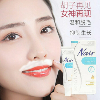 nair脱毛膏面部 现货 澳洲nair 脱毛膏面部唇部无痛温和感肌专用20g