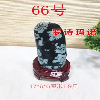 洛阳牡丹石价格报价行情- 京东