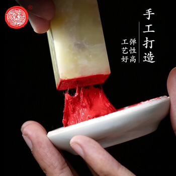 【全网低价】荣宝斋 西泠印泥上海西泠印社潜泉 书法绘画篆刻印章古法红色龙泉书画印泥锦盒 朝晖印泥15克