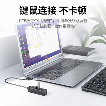 宏碁（acer）USB分线器 高速4口HUB集线器扩展  笔记本台式电脑手机一拖四多接口延长线转换器