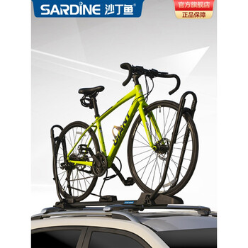山地车架 汽车单车架固定行李架 【沙丁鱼 旗舰版】车顶车载自行车架