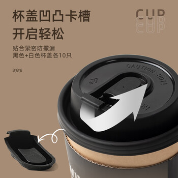 云蕾一次性咖啡杯加厚防烫外卖带盖热饮杯奶茶杯带杯套400ML*20套